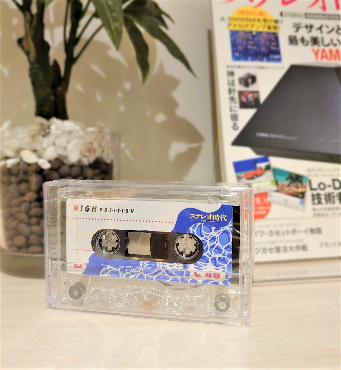 【数量限定スペシャルパック：ハイポジカセット付き】ステレオ時代 80's