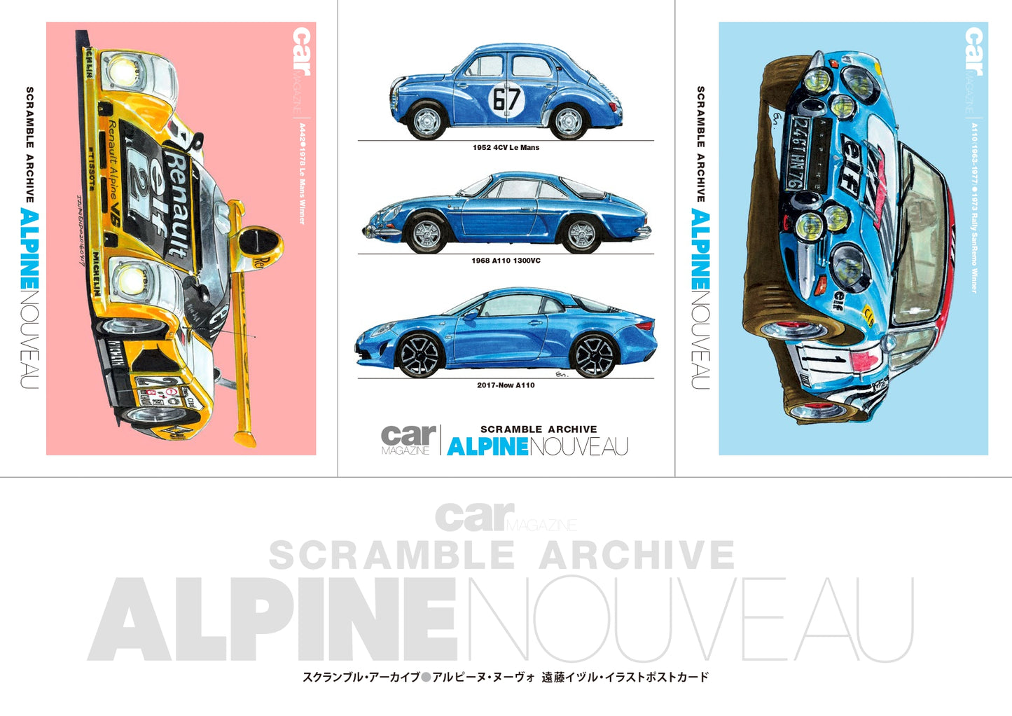 [Limited benefit: Postcard included] Scramble Archive Alpine Nouveau