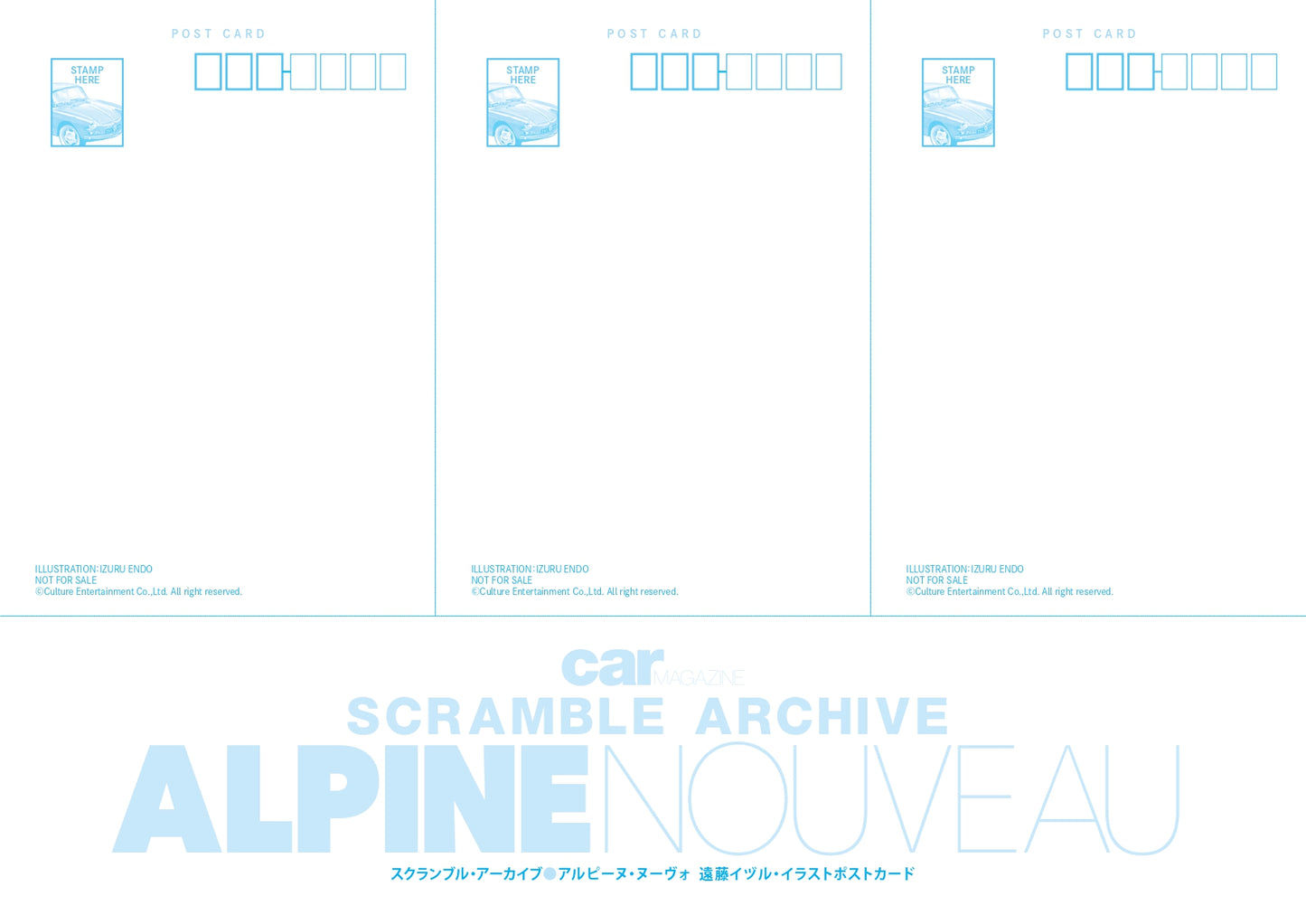 [Limited benefit: Postcard included] Scramble Archive Alpine Nouveau