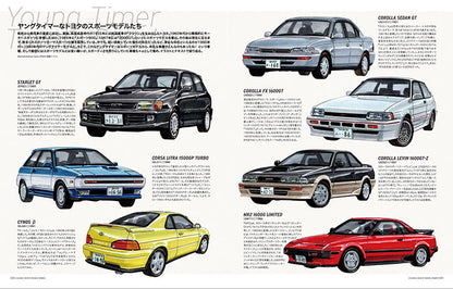 [Limited benefit: Postcard included] Scramble Archive Toyota Sports