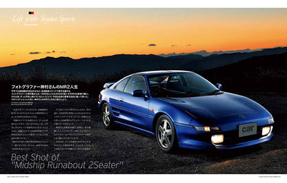 [Limited benefit: Postcard included] Scramble Archive Toyota Sports